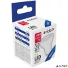 LED izzó, GU10 spot, 7W, 630lm, 6400K, AVIDE