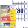 Etikett, univerzális, eltávolítható, 35,6x16,9 mm, AVERY ZWECKFORM, "Sparpack", 5200 etikett/csomag