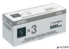 Tűzőkapocs kazetta, RAPID "5080"