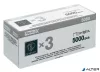 Tűzőkapocs kazetta, RAPID "5080"