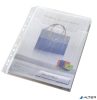 Genotherm, lefűzhető, A4, 200 mikron, füllel, LEITZ "CombiFile Jumbo", áttetsző