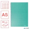 Spirálfüzet, A5, kockás, 80 lap, ESSELTE "Colour'Breeze", zöld