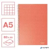 Spirálfüzet, A5, kockás, 80 lap, ESSELTE "Colour'Breeze", korall