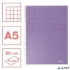 Spirálfüzet, A5, kockás, 80 lap, ESSELTE "Colour'Breeze", levendula