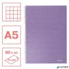 Spirálfüzet, A5, kockás, 80 lap, ESSELTE "Colour'Breeze", levendula