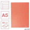 Spirálfüzet, A5, vonalas, 80 lap, ESSELTE "Colour'Breeze", korall
