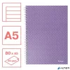 Spirálfüzet, A5, vonalas, 80 lap, ESSELTE "Colour'Breeze", levendula