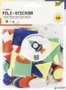 Matrica készlet, filc, 245 db, alakzatok, FOLIA, különböző színek