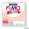 Gyurma, 42 g, égethető, FIMO "Kids", halvány rózsaszín