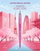 Golyóstoll, 0,7 mm, ezüst színű klip, mintás tolltest, PARKER, "Royal Jotter Tokyo", kék
