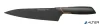 Szakácskés, 19 cm, nagy, FISKARS "Edge"