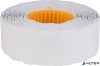 Árazószalag, 16x19 mm, fehér
