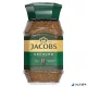 Instant kávé, 200 g, üveges, JACOBS "Krönung"