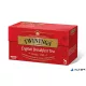 Fekete tea, 25x2 g, TWININGS "English Breakfast"