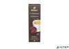Kávékapszula, 10 db, TCHIBO "Cafissimo Espresso Intense"