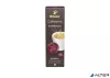 Kávékapszula, 10 db, TCHIBO "Cafissimo Espresso Intense"