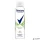 Dezodor, 150 ml, REXONA "Aloe Vera"