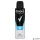 Dezodor, 150 ml, REXONA "Cobalt"