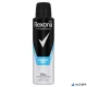 Dezodor, 150 ml, REXONA "Cobalt"