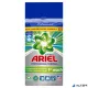 Mosópor, 7,15 kg, ARIEL "Regular", fehér ruhákhoz
