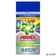 Mosópor, 7,15 kg, ARIEL "Color", színes ruhákhoz