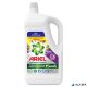 Folyékony mosószer, 5 l, ARIEL "Color", színes ruhákhoz