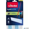 Lapos felmosó utántöltő, VILEDA "H2PrO", kék-fehér