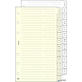   Kalendárium betét, telefonregiszter, "S", SATURNUS, chamois