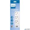 Elosztósor, 3 csatlakozóaljzat, 2xUSB-A, 2 m kábel, PHILIPS, fehér