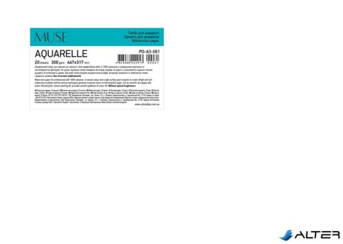 Rajzlap, akvarell, A3+, 20 lap, 300 g, SHKOLYARYK "Aquarelle Muse"