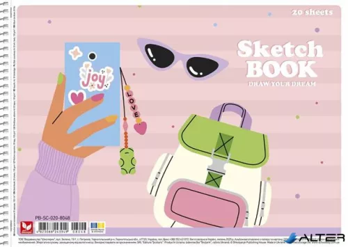 Vázlatfüzet, spirál, A4, 120 g, 20 lap, SHKOLYARYK 'Draw your dream', vegyes