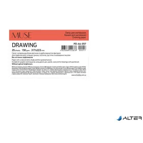   Rajzlap, A4+, 25 lap, 150 g, SHKOLYARYK "Drawing Muse"