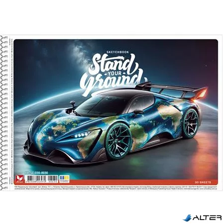 Vázlatfüzet, spirál, A4, 120 g, 30 lap, SHKOLYARYK 'Stand your Ground', vegyes