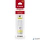 GI-41 Tinta Pixma G1420, G2420, G3420 nyomtatókhoz, CANON, sárga, 70 ml