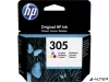 3YM60AE Tintapatron Deskjet 2320,2710, 4120 nyomtatókhoz, HP 305, színes, 100 oldal