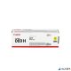 CRG-069H Lézertoner, i-SENSYS LBP 673Cdw nyomtatóhoz, CANON, sárga, 5,5k