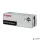 C-EXV33 Fénymásolótoner IR 2520, 2525, 2530 fénymásolókhoz, CANON, fekete, 14,6k