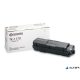 TK1170 Lézertoner M2040DN, 2540DN, 2640IDW nyomtatókhoz, KYOCERA fekete, 7,2k