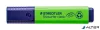 Szövegkiemelő, 1-5 mm, STAEDTLER "Textsurfer Classic 364", zöld