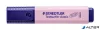 Szövegkiemelő, 1-5 mm, STAEDTLER "Textsurfer Classic Pastel 364 C", világos kármin