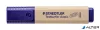Szövegkiemelő, 1-5 mm, STAEDTLER "Textsurfer Classic Pastel 364 C", homok