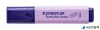 Szövegkiemelő, 1-5 mm, STAEDTLER "Textsurfer Classic Pastel 364 C", levendula