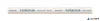 Pótbél, "Staedtler Mars® plastic 528" radírstifthez, STAEDTLER