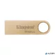 Pendrive, 512GB, USB 3.2 Gen1, KINGSTON "DataTraveler SE9 G3", arany