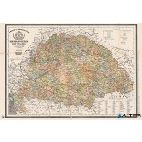   Könyökalátét, kétoldalas, STIEFEL, "Antik Magyarország 1876/Magyarország járásai"