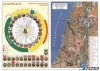 Könyökalátét, kétoldalas, A3, STIEFEL 'Katolikus egyházi év és Újszövetség térképe / Ószövetség'